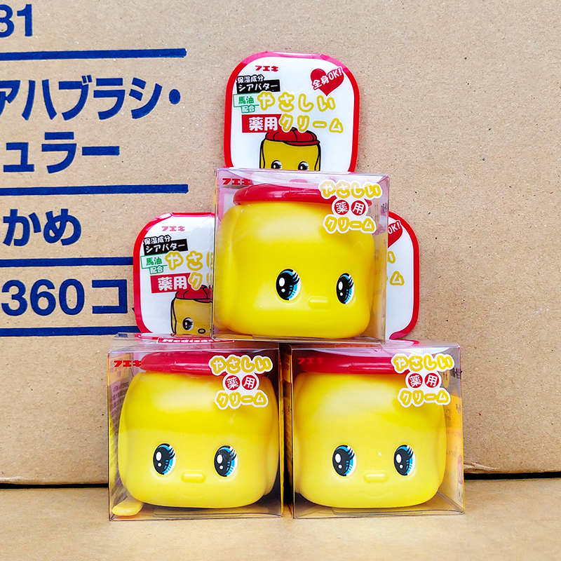 Box 23 Japan Fuerke fueki horse oil little yellow duck children's cream spring and summer baby moisturizing cream baby
