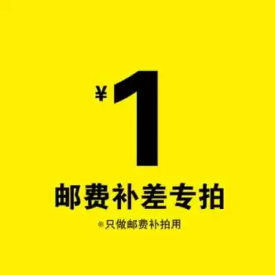 David, make up the difference, make up the freight, etc, how much is the difference?