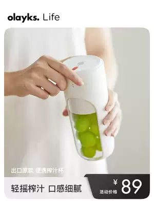 olayks export original juicer small portable household fruit juice cup electric fryer mini