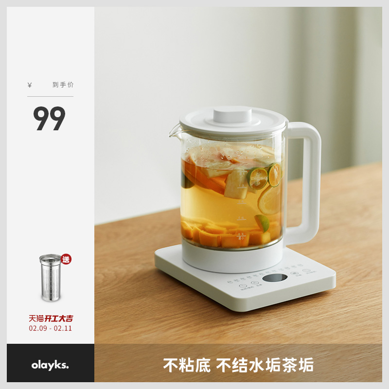 Olayks export original health pot home multi-functional small automatic thermal insulation boiling teapot glass kettle