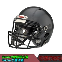 American Football Helmet riddell Victor Childrens Helmet Teens Junior Basic Rugby Helmet