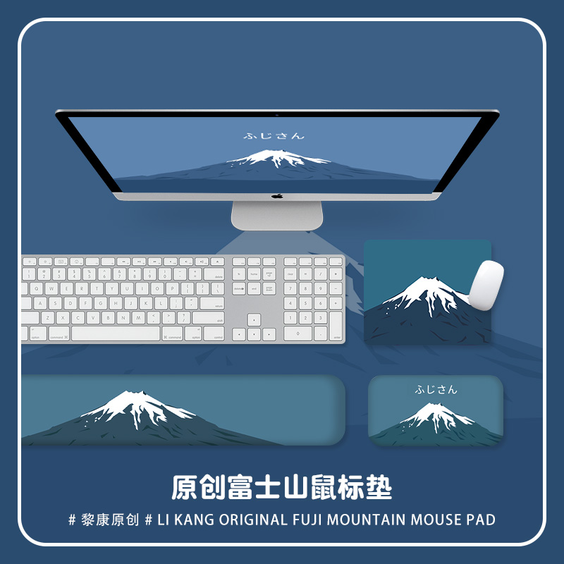 Blue Fuji Shan Wrists Slip Rat Mat Hand Care Memory Cotton Silicone Desk Face Keyboard Slide Mouse Slip Mat Small wrist cushion thickened male table cushion slip rat cushion Applicable non-slip rat hand oversize