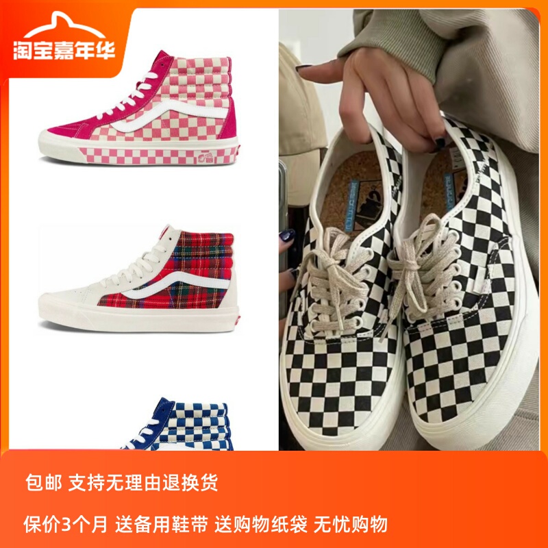 High and Low-Top Sk8-Hi Vault Og Pink and White Checkerboard Red Plaid Canvas Shoes for Men and Women Vn0A38Gf2