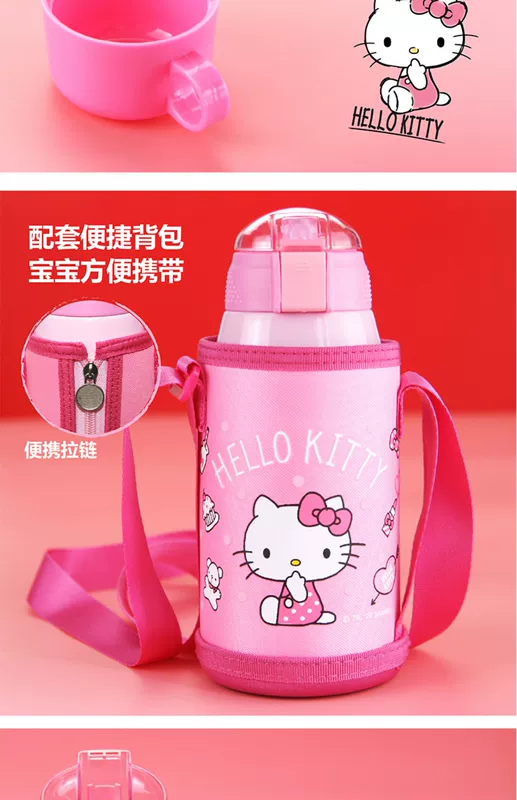 Korea Lifang HelloKitty Trẻ em bằng thép không gỉ Cốc hút chân không Cốc uống nước Cốc nước rơm dung tích lớn với Bộ cốc - Cup / Table ware / mài / Phụ kiện