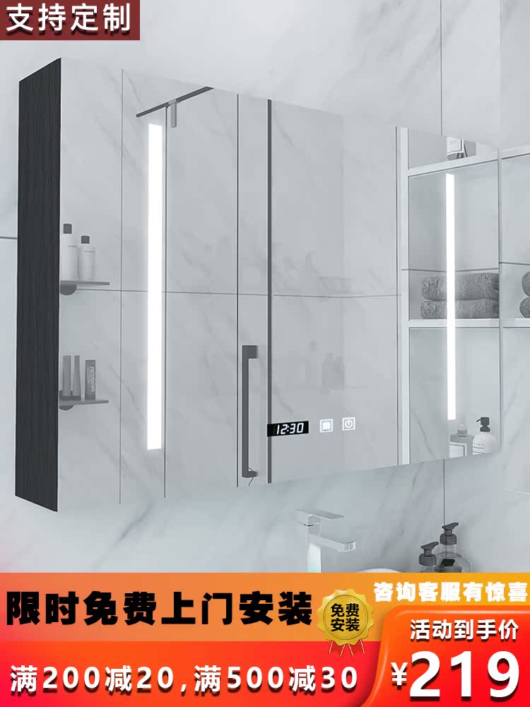 Bathroom intelligent mirror cabinet Single wall-mounted touch powder room Mirror storage defogging Custom solid wood storage with light