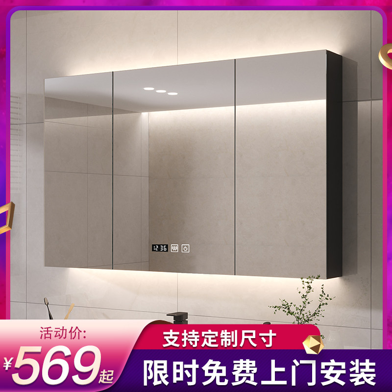 Smart Bathroom Mirror Cabinet Alone Wall-mounted with lamp Atomization Makeup Mirror Makeup Room Mirror Solid Wood With Shelf Storage