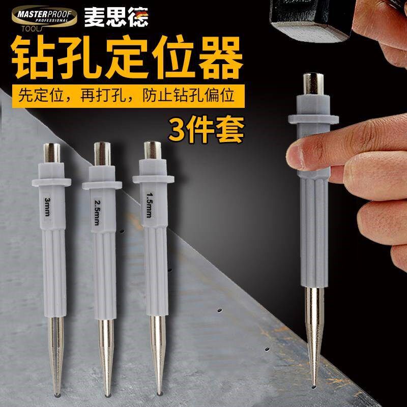 Center punch conical punch punch punch.