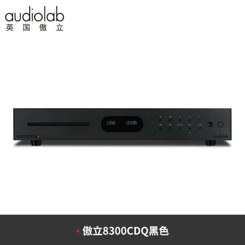 Audiolab/Aoli 8300CDQ Đầu CD Đĩa DSD gây sốt cao cấp Bộ giải mã HiFi thanh lý sub gầm ghế loa canh cua oto 