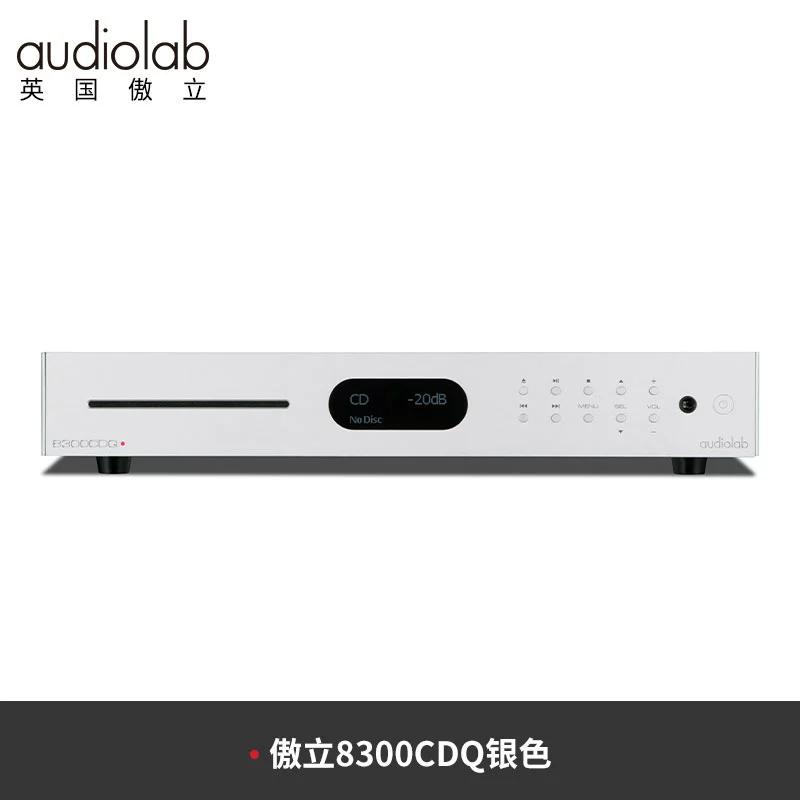 Audiolab/Aoli 8300CDQ Đầu CD Đĩa DSD gây sốt cao cấp Bộ giải mã HiFi thanh lý sub gầm ghế loa canh cua oto 