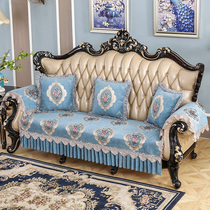Eurostyle sofa cushion Four seasons universal minimalist sofa cover full package all-purpose cover cushion Syneille Anti-slip combination thickened