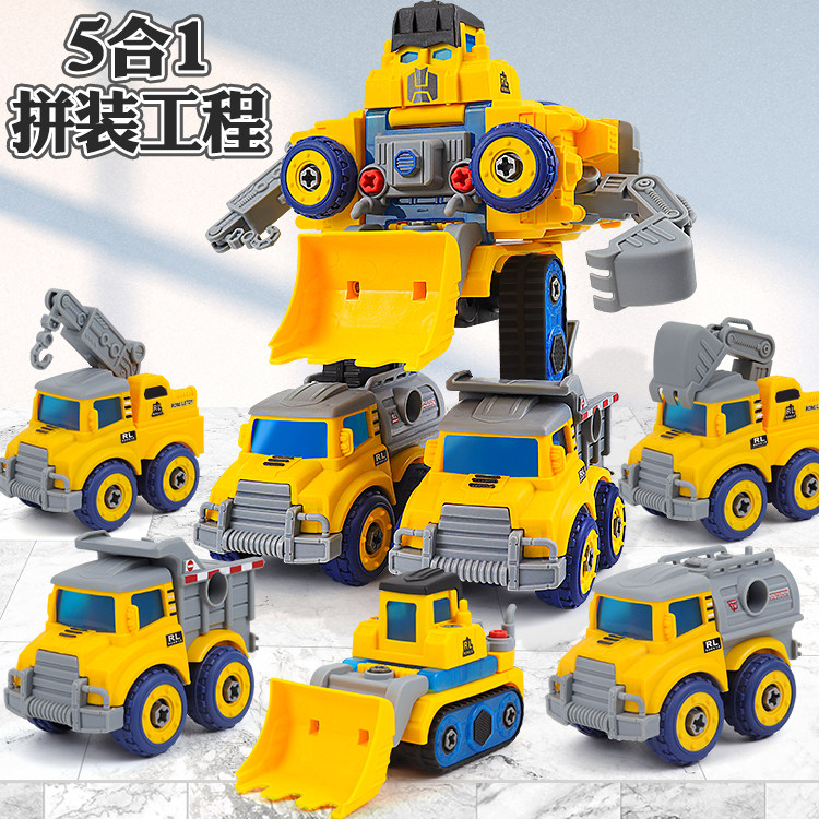 5 All-in-one Children Puzzle Dismantling Engineering Car Deformation Robot Boy Digger Screwing Screw Toy Detachable