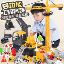 Ultra Large Number Excavator Toy Engineering Car Suit Alloy Simulation Crane Children Hook Machine Boy Digger Model