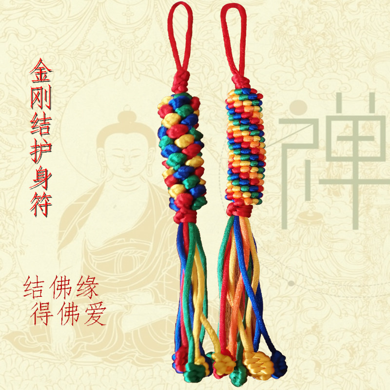 Transfer warp Kong knot Tibetan style hand woven car pendant adorned Ping An wearing ornament beautiful and generous and small pendant car