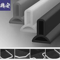 Bathroom silicone water retaining strip bathroom bendable waterproof strip shower room dry and wet separation water blocking strip self-adhesive