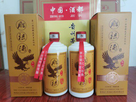 茅台镇白酒经营部的LOGO