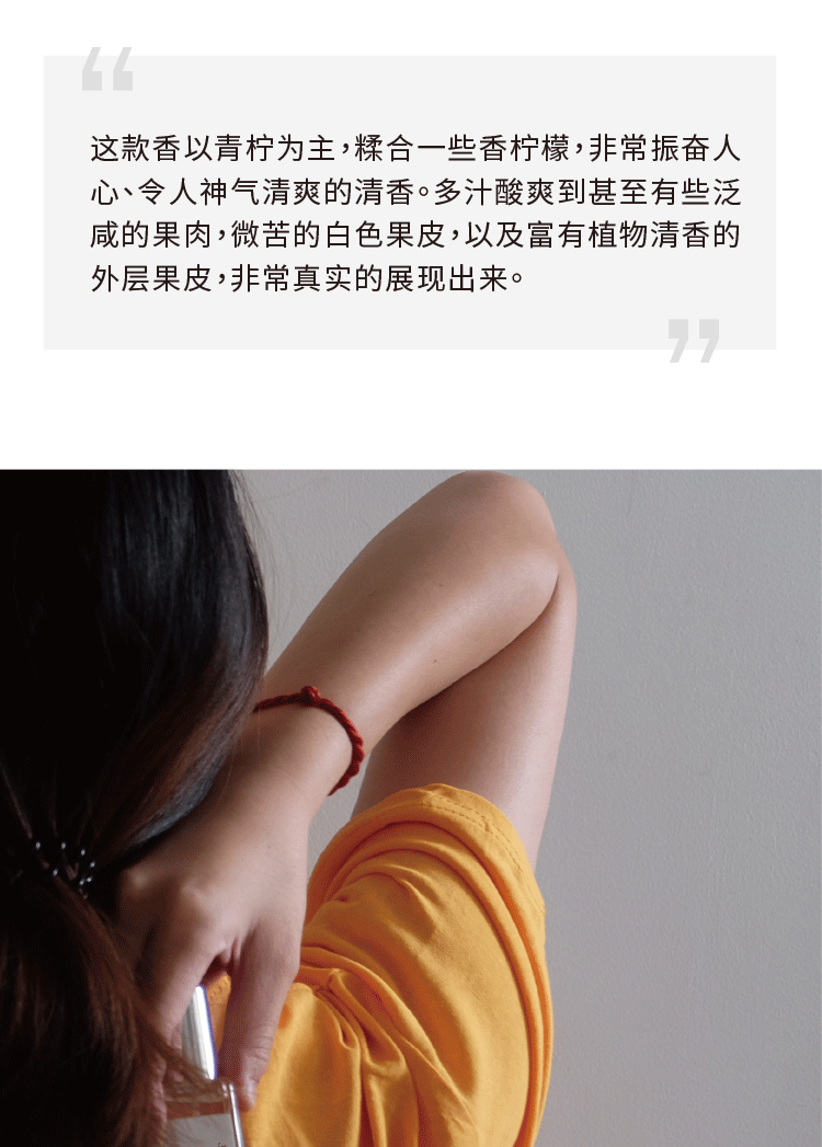 Nước hoa cam quýt hương cam bưởi cam hoa cam tươi chanh tự nhiên kéo dài hương thơm nhẹ mùa hè cologne - Nước hoa nước hoa vùng kín foellie