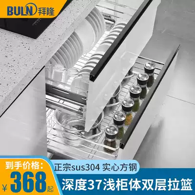 Bailong 37 depth pull basket kitchen overall cabinet 304 stainless steel drawer type double seasoning rack dishes