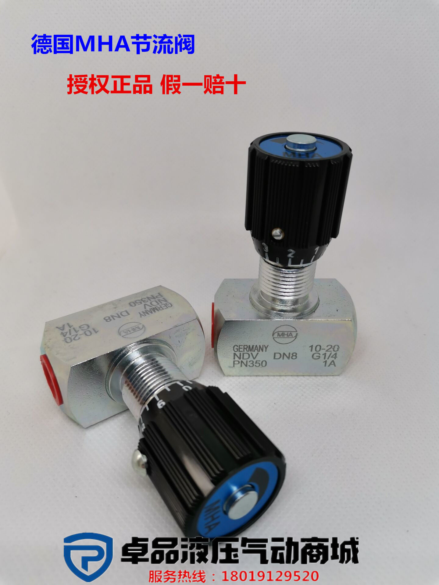 German MHA needle valve type throttle valve NDV DN8 G1 4 PN350 1A 18 pipeline flow control adjustment