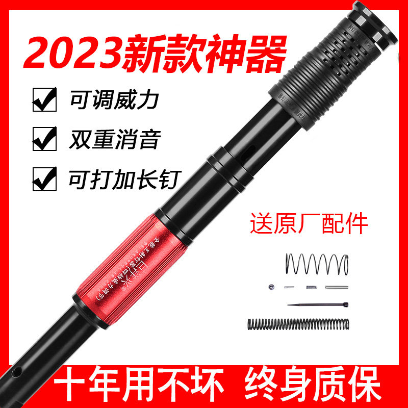 Ceiling God Instrumental Integrated Shooting Nail Special Gun Concrete Silenced King Furnishing Gun Nail Gun Steel Nail Gun Steel Plate Cement Snatcher-Taobao