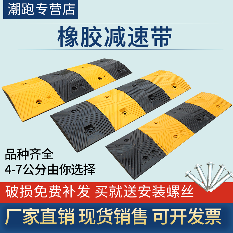 Export-type European-style rubber deceleration belt deceleration plate 500*350*50MM deceleration ridge deceleration pad transportation facilities