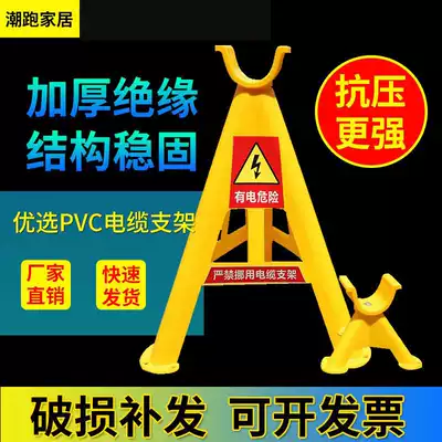 Insulated plastic triangle bracket wire overhead bracket ground cable bracket plastic cable pay-off bracket bracket