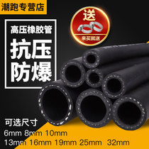 Sandblasting rubber tube Inner diameter 10mm rubber hose Oil-resistant tubing Nitrile oil-resistant tubing Heat-resistant high temperature rubber tube