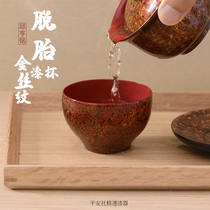 Ping An Society Fuzhou Tire Lacquered Ware Gold Silk Tea Cup Traditional Handmade Big Lacquer Chinese Gift Big
