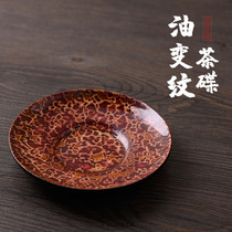 Ping An Society Qiu Hengming Large lacquer oil change pattern Small saucer Tea tray Traditional Fuzhou handmade lacquerware tea set