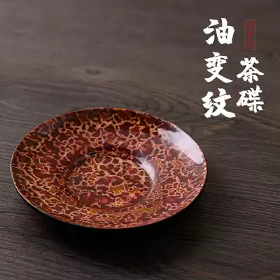 Ping An Society Qiu Hengming big paint oil change pattern small saucer tea tray traditional Fuzhou handmade lacquerware tea set