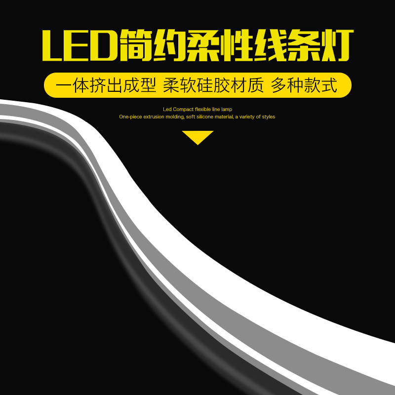 LED flexible silicone light strip hose 12v24 low voltage waterproof self-adhesive recessed linear light with slot buckle