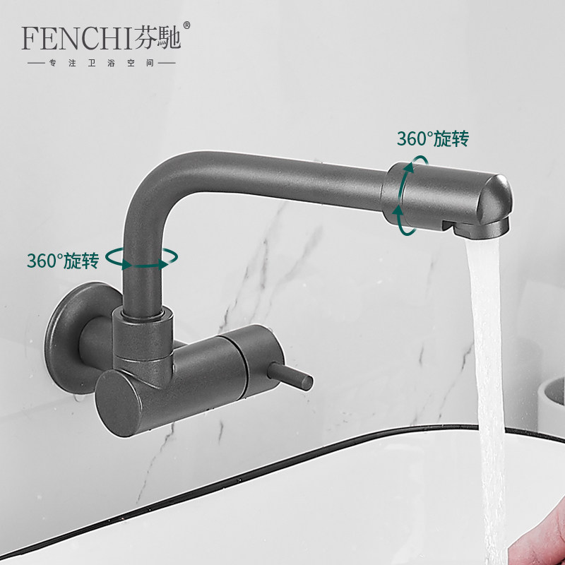 Gun Grey Mop Pool Tap Full Copper Rotatable Balcony Laundry Pool Faucet Lengthened Splash Splash Water Outlet