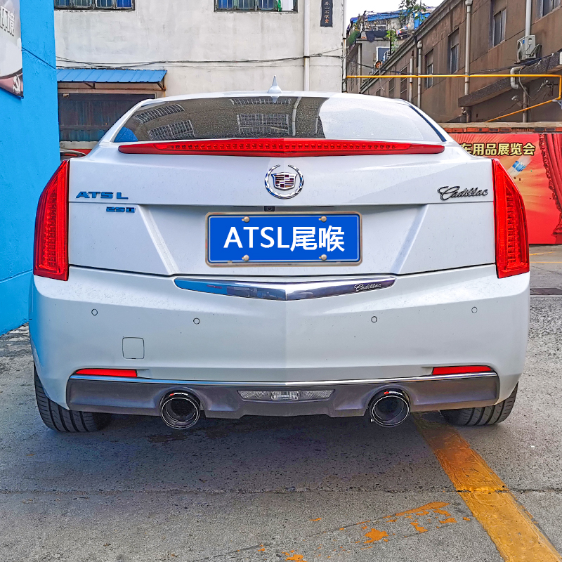 Suitable for Cadillac ATS-L stainless steel exhaust pipe modified car carbon fiber tail throat decoration tail mouth