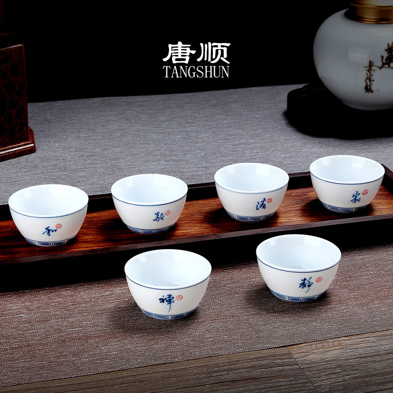 Tang Shun hand painted Kung fu tea cup writing drink tea cup 6 cups of tea bowl household ceramic cup