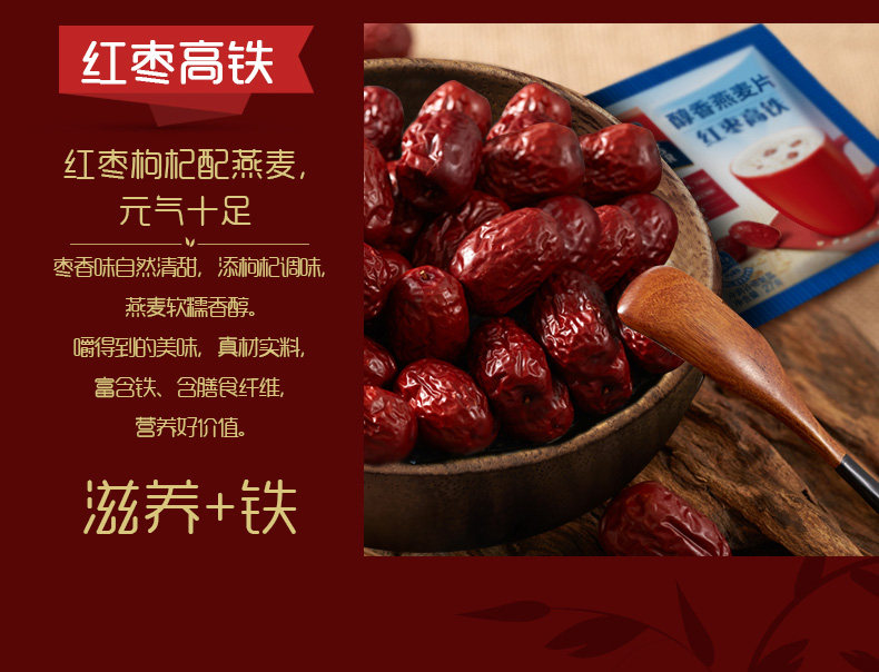 10点开始 Quaker 桂格 臻选冲饮即食燕麦片礼盒860g*2件 凑单折后￥39.9包邮（拍2件）
