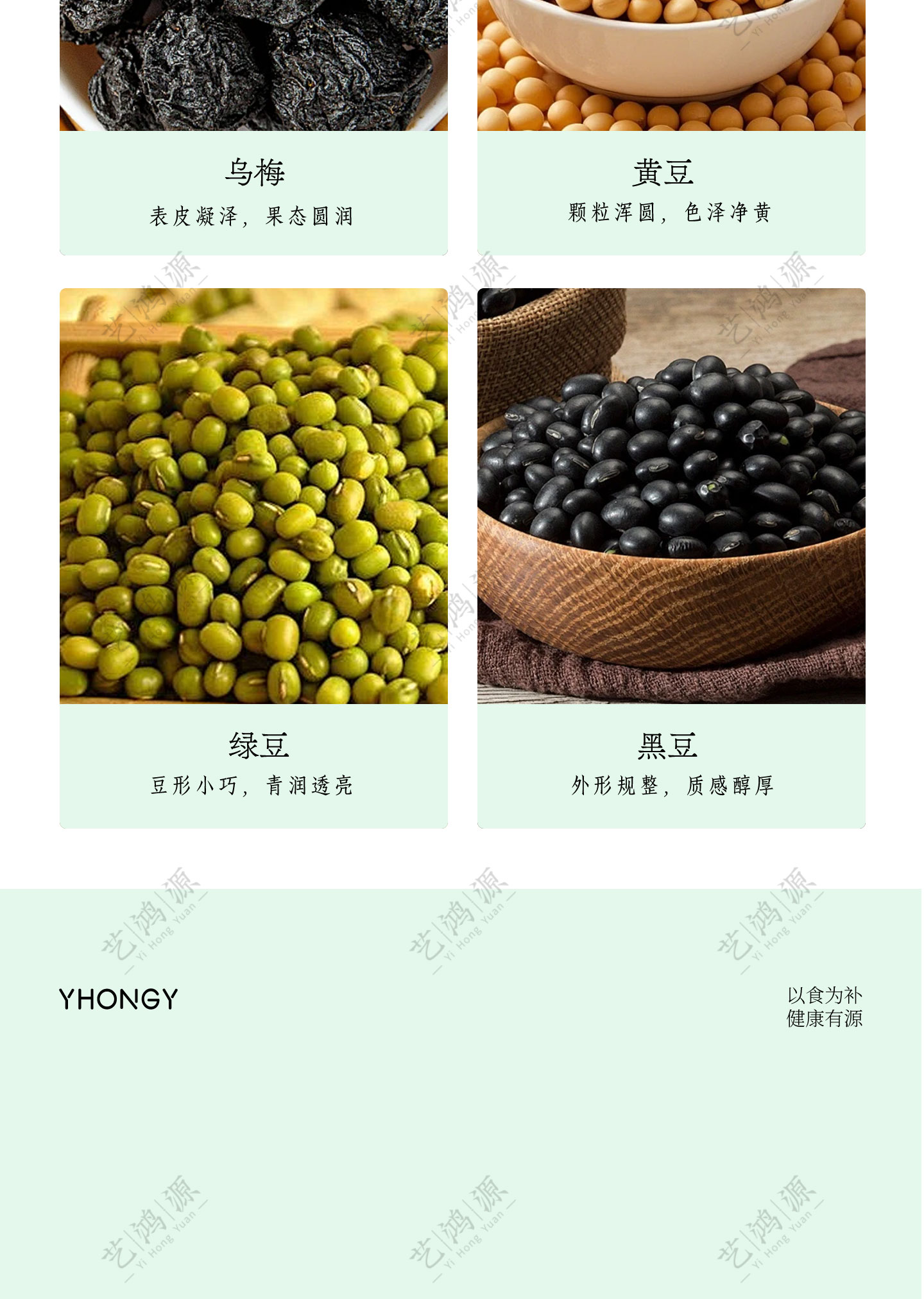 Wu Mei Three Bean Drink Herbal Soup Pack 120g Sugar Free Summer Cooling Brew quality and texture