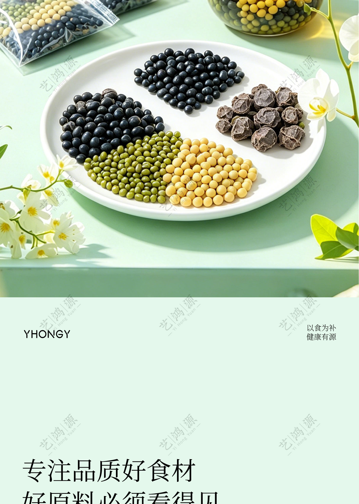 Wu Mei Three Bean Drink Herbal Soup Pack 120g Sugar Free Summer Cooling Brew key features