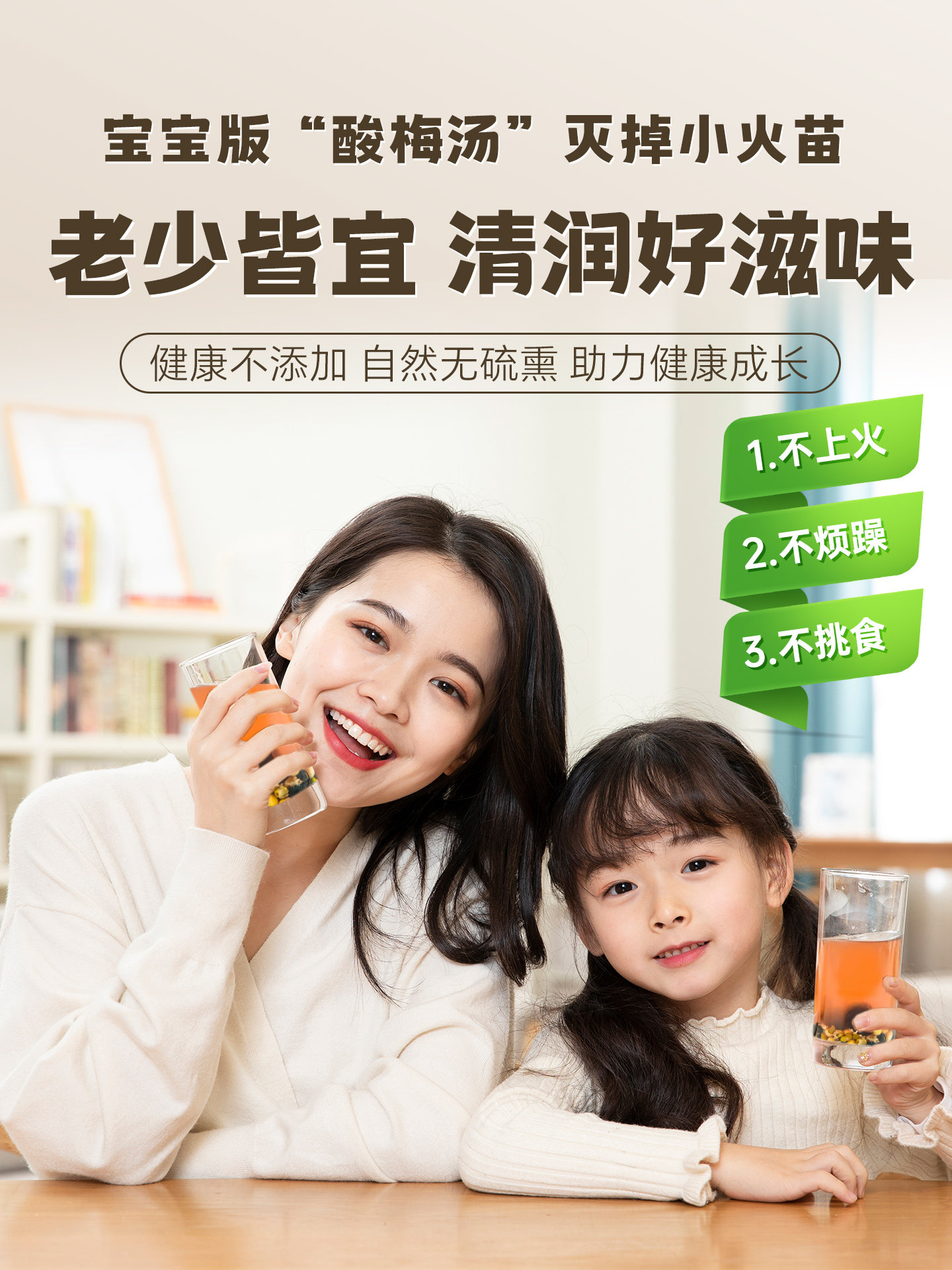 Wu Mei Three Bean Drink Herbal Soup Pack 120g Sugar Free Summer Cooling Brew preparation