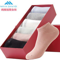MaxDavid womens cotton socks pure color sports socks sweat-absorbing womens deodorant socks cotton color short tube socks womens boat Socks