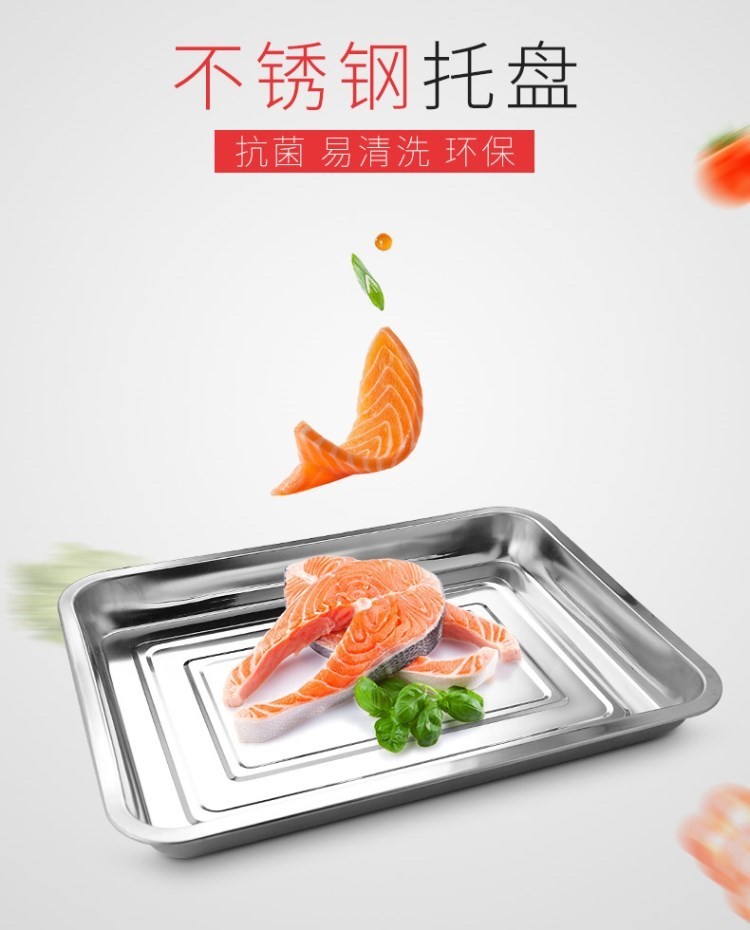 Stainless steel square tray flat bottom plate rectangular box Steamed Rice Cake Donkey Dish Fast Food dish Thickened Baking Tray