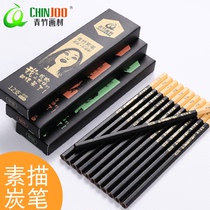 Green Bamboo Flow Light White Charcoal Pen Gold Classic Black Speed Writing Charcoal Pen Fine Art Raw Vegetarian Depictions Raw White Rod Sketch Soft Charcoal Medium Charcoal Hard Charcoal Students Painting Beginners Classic Black Suits