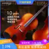 Violin beginners Children's introductory practice Solid wood handmade piano professional examination violin college student piano 1 4