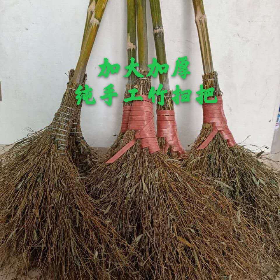 (Fujian hot sale) rural pure handmade large bamboo broom home factory yard street sweeping outdoors