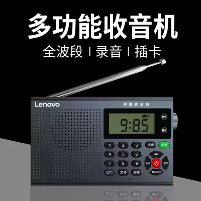 Lenovo R2 radio for the elderly card Speaker full-band fmFM radio audio students CET-4 and CET-6 English listening test small mini portable recording semiconductor retro