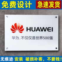 House plate custom acrylic company image Office house plate listing office LOGO plaque door head display creative logo plate nameplate advertising signboard production high-end department listing UV printing