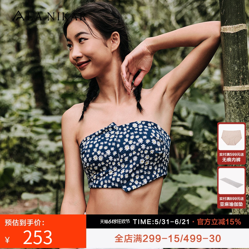 Lanikar Little Forest Series Summer Irregular Patchwork Daisy Sports Bra Women's Tube Top Fitness Underwear Lanikar Little Forest Series Summer Irregular Patchwork Daisy Sports Bra Women's Tube Top Fitness Underwear