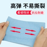 Пыль без бумажной промышленности Стирание бумаги, поглощение воды, поглощение масла большая лаборатория рулонной бумаги, использовать ткани, не связанные с неработающими, без очистки волос и протирания ткани