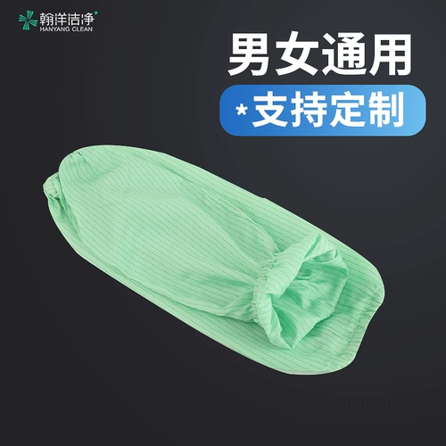 Антистатические нарукавники без пыли, белая форма для работы