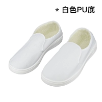 Полиуретановые белые туфли, мягкая подошва