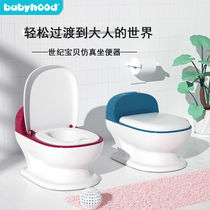  Century baby childrens simulation toilet Male and female baby urinal potty Infant potty potty training artifact