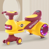 Baby twist car anti-rollover luminous music mute roller skating driving childrens space chariot Robot Niuniu car